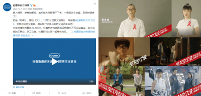 防艾在行动 球速体育公益捐赠走进大凉山