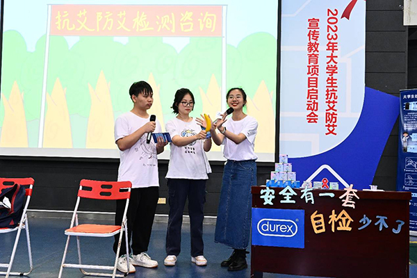 球速体育助力大学生抗艾防艾宣传教育项目再起航
